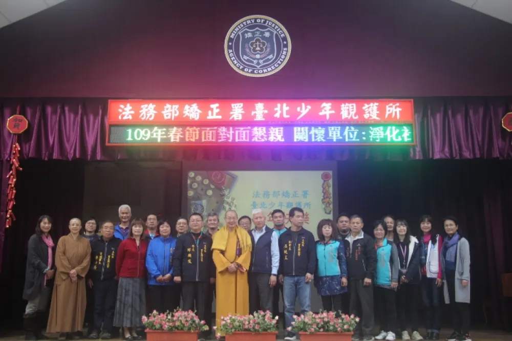 北少觀寒冬送溫情　家庭支持撫慰思親
