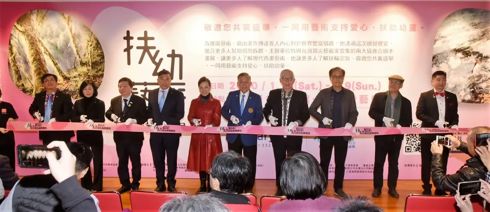 頂尖畫作公益聯展　 國父紀念館新春展出 傳遞慈悲與愛