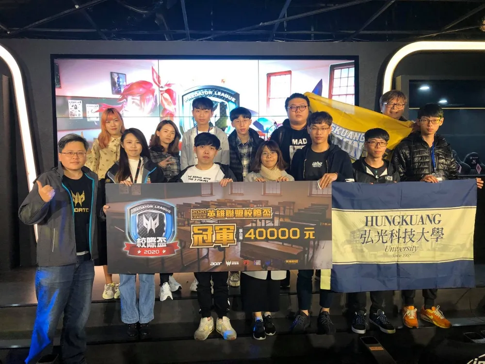 弘光科大再次發威！　「2020 Predator League英雄聯盟校際盃」擊敗群雄成功奪魁