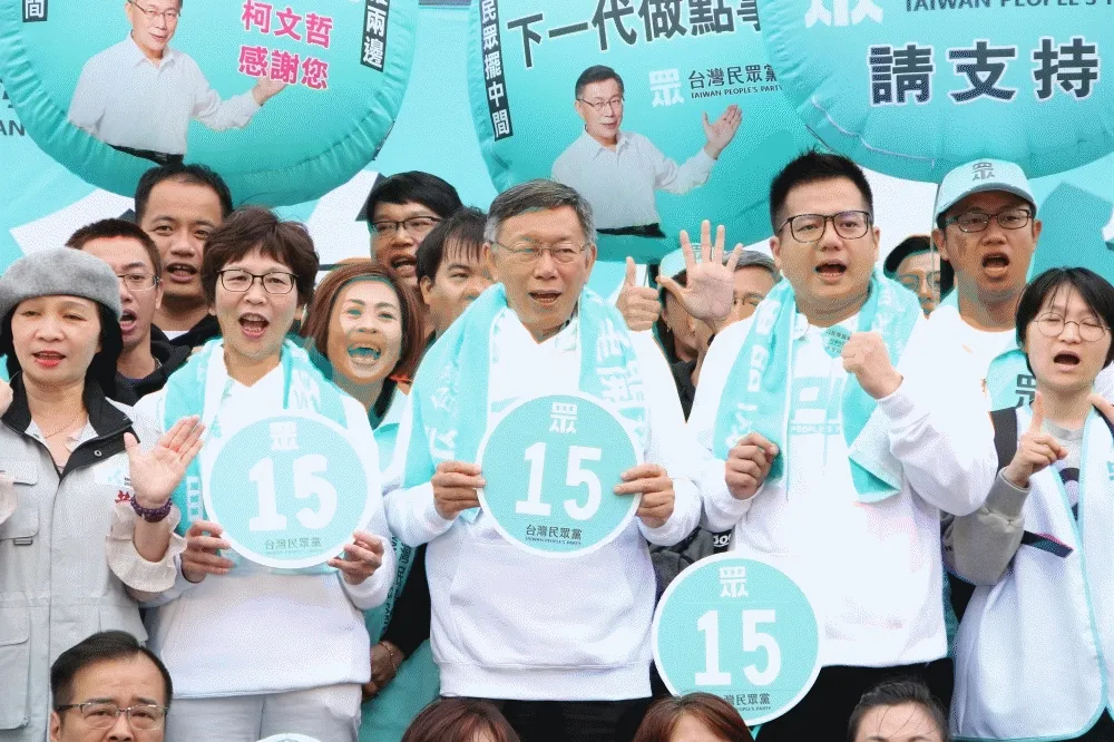 民眾黨的「出線」說了什麼－公民陣線看大選系列之三