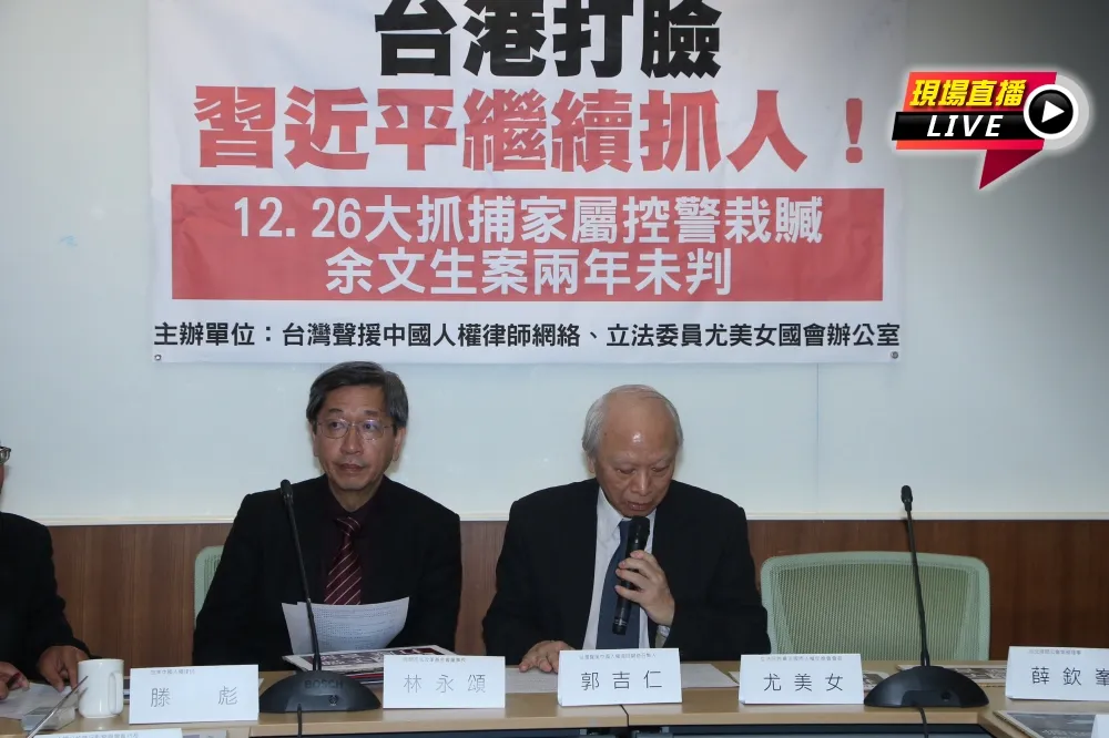 【直播】台港打臉「習近平繼續抓人」　已逾20維權人士失聯
