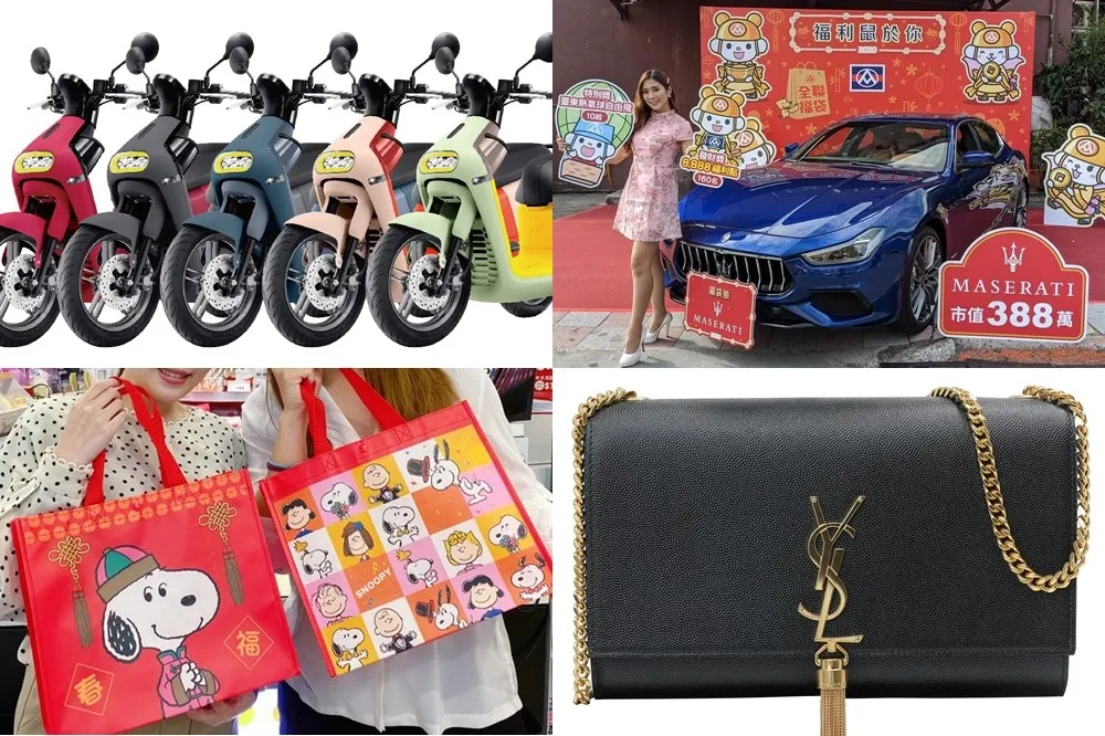【開箱片】大年初一開搶！7-11、OK、全家、全聯、萊爾富、康是美、頂好、city'super　新春 8 款福袋大集合