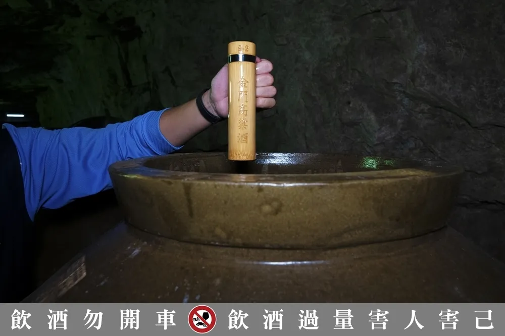 【金門直擊】實地走訪地下坑道酒窖　一篇帶你全面認識金門高粱酒（下）