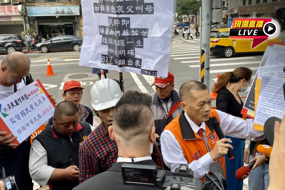 【直播】不爽國民黨輸大選　庶民監督聯盟籲韓國瑜別選黨主席