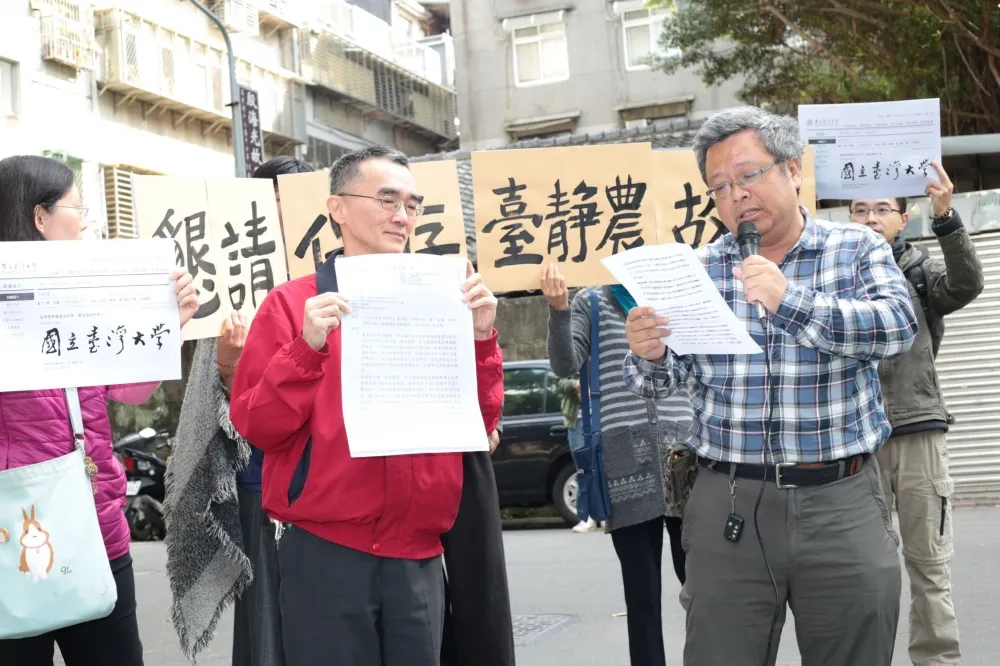 台大擬拆臺靜農故居遭反彈　北市府：將盡速啟動文資審議
