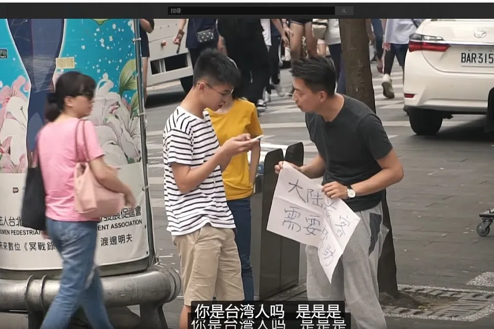影像互動更直接　YouTube成兩岸民間交流平台
