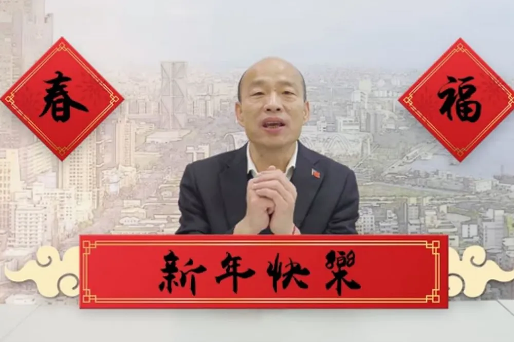 【雙語教育與國際接軌】韓國瑜除夕拜年   預告2月有重大宣布
