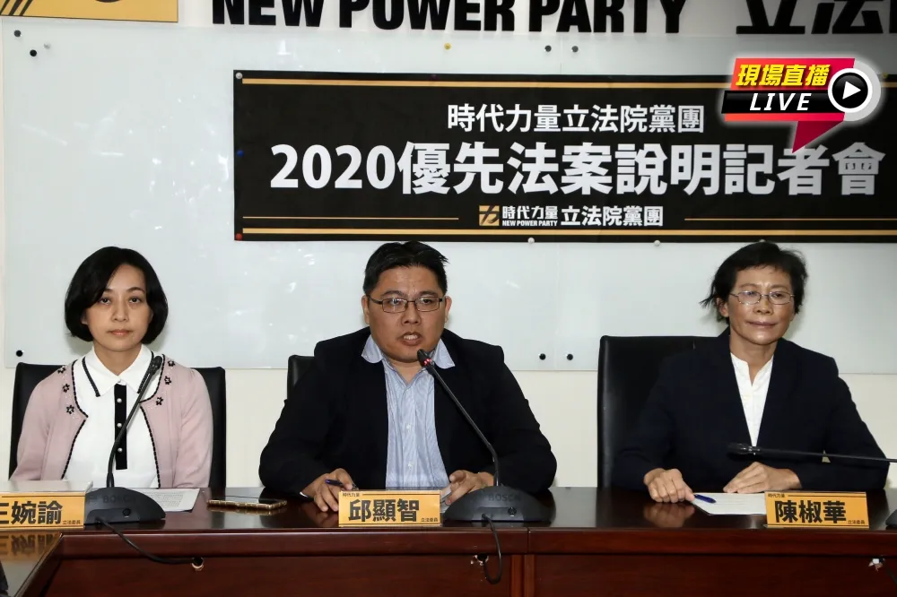 【直播】時力立院黨團記者會　說明2020優先法案