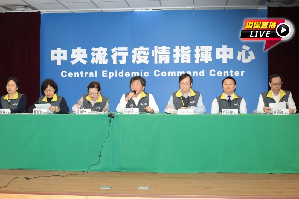 【直播】武漢肺炎確診出現第9例　遭丈夫自武漢工作返台傳染