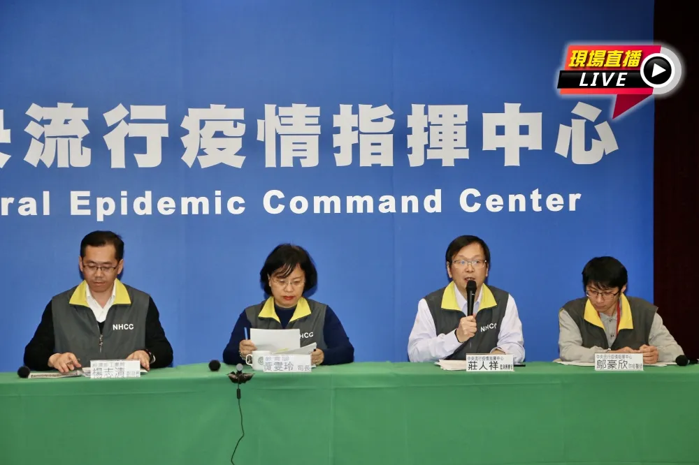 【直播】武漢肺炎疫情最前線　第9例的丈夫確診為第10例