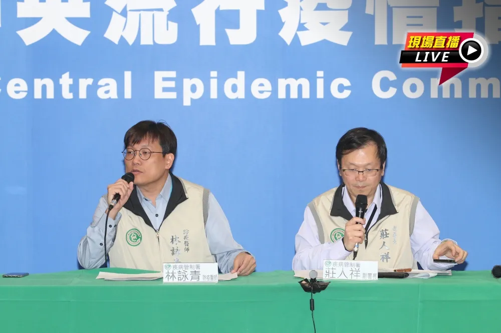 【直播】流感疫情仍處高峰！　疾管署公布最新病例