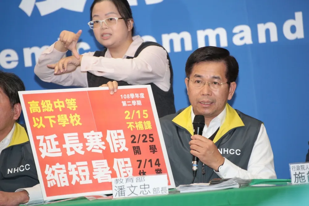 【快訊】教長潘文忠2日宣布：高中以下學生寒假延長至2月25日開學　