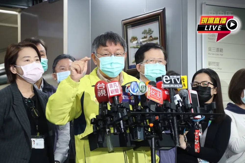【直播】台北市府釋出戰備20萬片口罩　供前線醫療人員使用