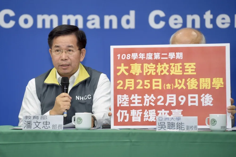 【武漢肺炎】全台大專院校延至25日後開學　教育部：維持暫緩陸生來台
