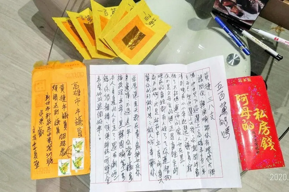遭挺韓民眾冒名寄金紙恐嚇黃捷　吳秉叡：不排除提告