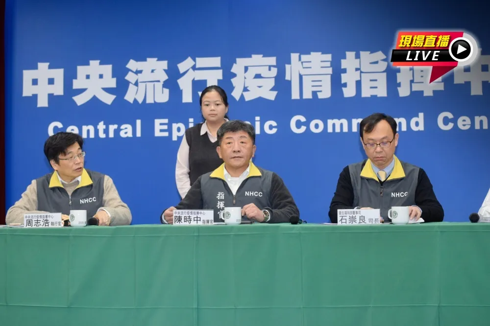 【直播】疫情指揮中心說明　首批武漢包機返國處置事宜