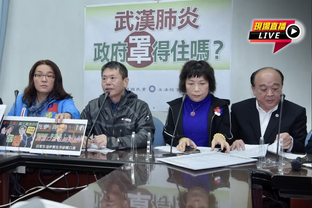 【直播】政府「罩得住」武漢肺炎？　藍委葉毓蘭、吳斯懷開炮