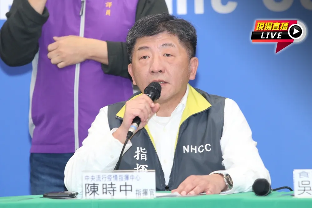 【直播】武漢首批台商返國隔離　領務局長赴疫情指揮中心說明