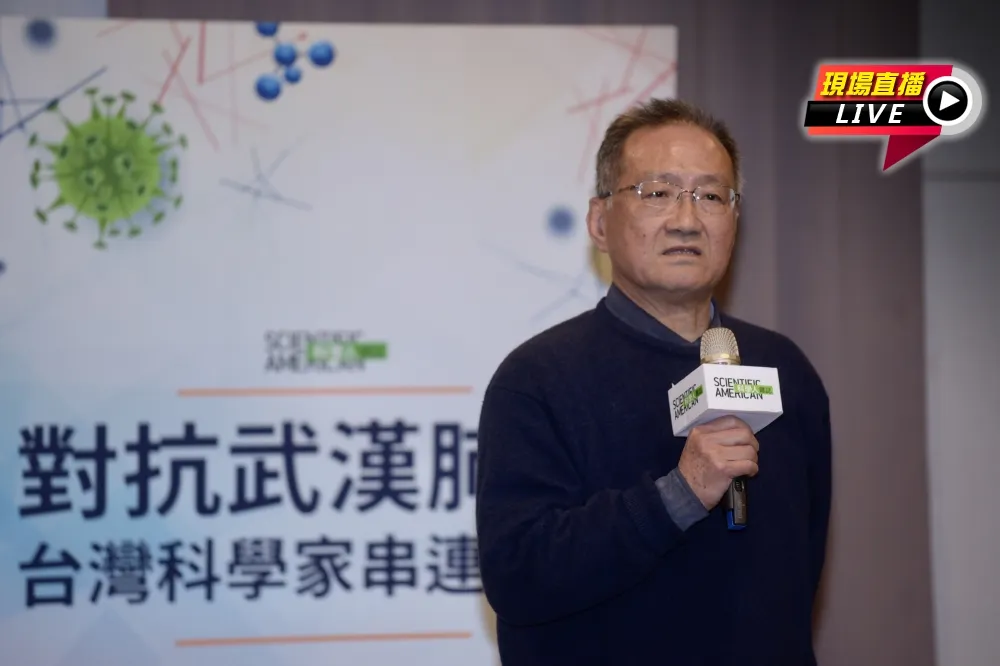 【直播】力抗武漢肺炎！　清大教授李家維串連全台科學家