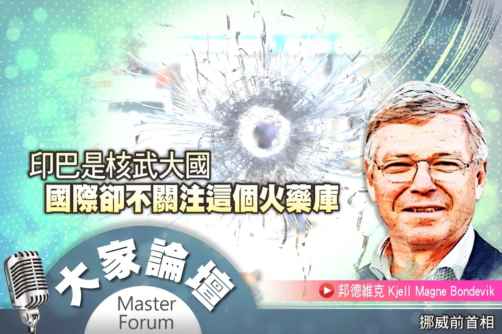 《大家論壇》喀什米爾視角：印巴是核武大國　國際卻不關注這個火藥庫