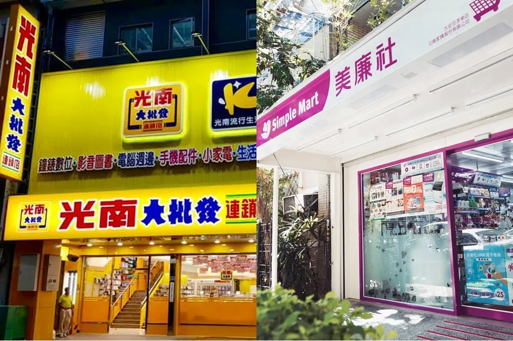 【武漢肺炎】光南宣布全台免費發放50萬片口罩　美廉社開放台北市江寧里里民領取兒童口罩