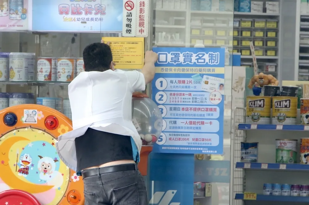 「口罩實名制」上路　早上不一定就能買到口罩