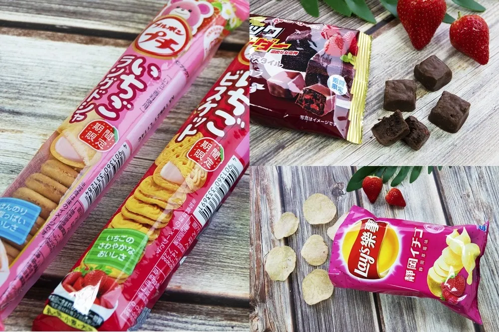 【開箱】9 款 7-11 草莓風味零食大集合　3/10 前第 2 件 6 折