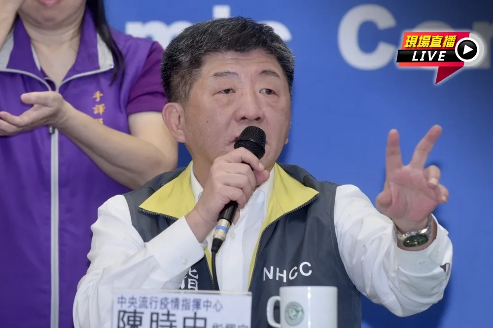 【直播】新增3例武漢肺炎確診病例　中央指揮中心2130記者會