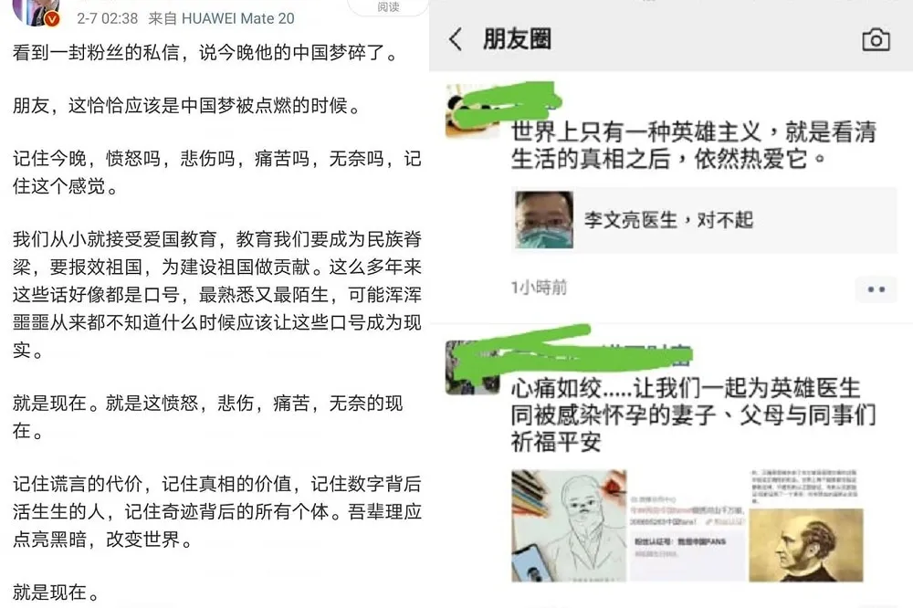 一個人的聲音大過全世界