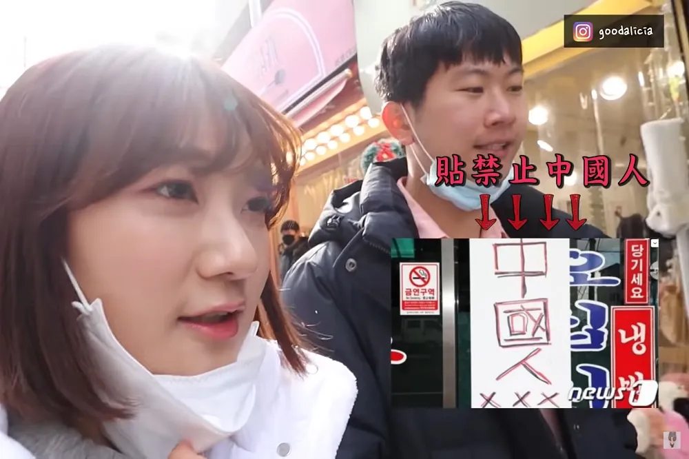 【台灣人受牽連】疫情爆發全球排華嚴重　網紅韓國實測：講中文就被瞪