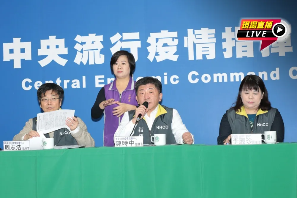 【直播】台灣增1例變17確診　香港轉機確診傳染子