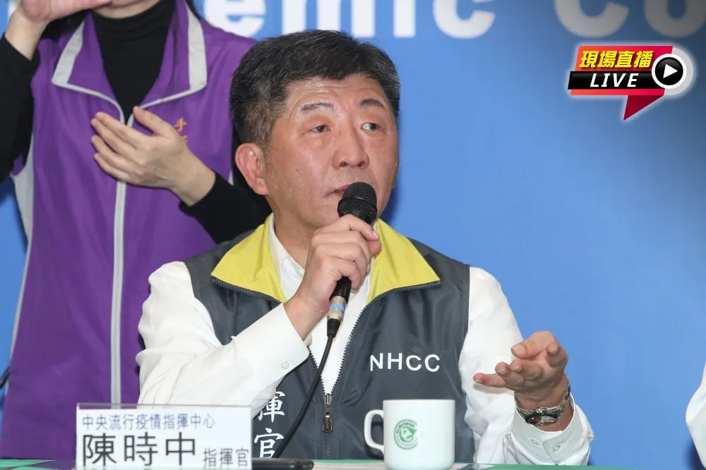 【直播】公布第18位肺炎確診案例　陳時中：與父母出國時遭感染