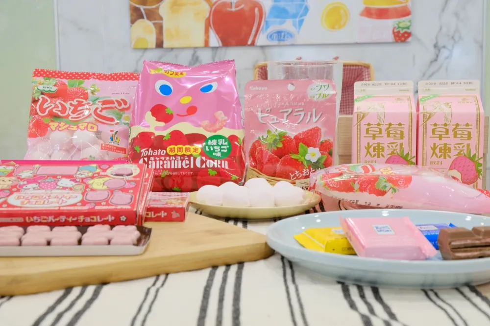 【影片】7-11 草莓季！超過50款期間限定新品　酸甜滋味的「莓好派對」
