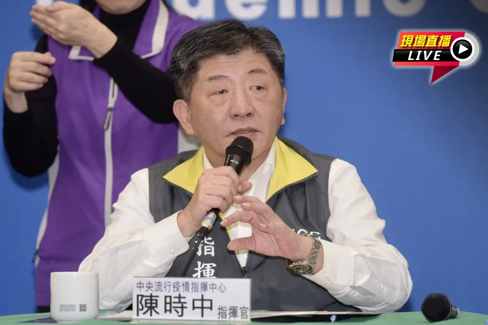 【直播】中央疫情中心1400記者會　說明武漢肺炎疫情