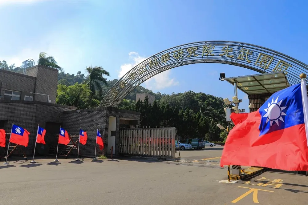 中科院「沒來由」遞30人解除涉密名單　國防部險誤認要解除境管