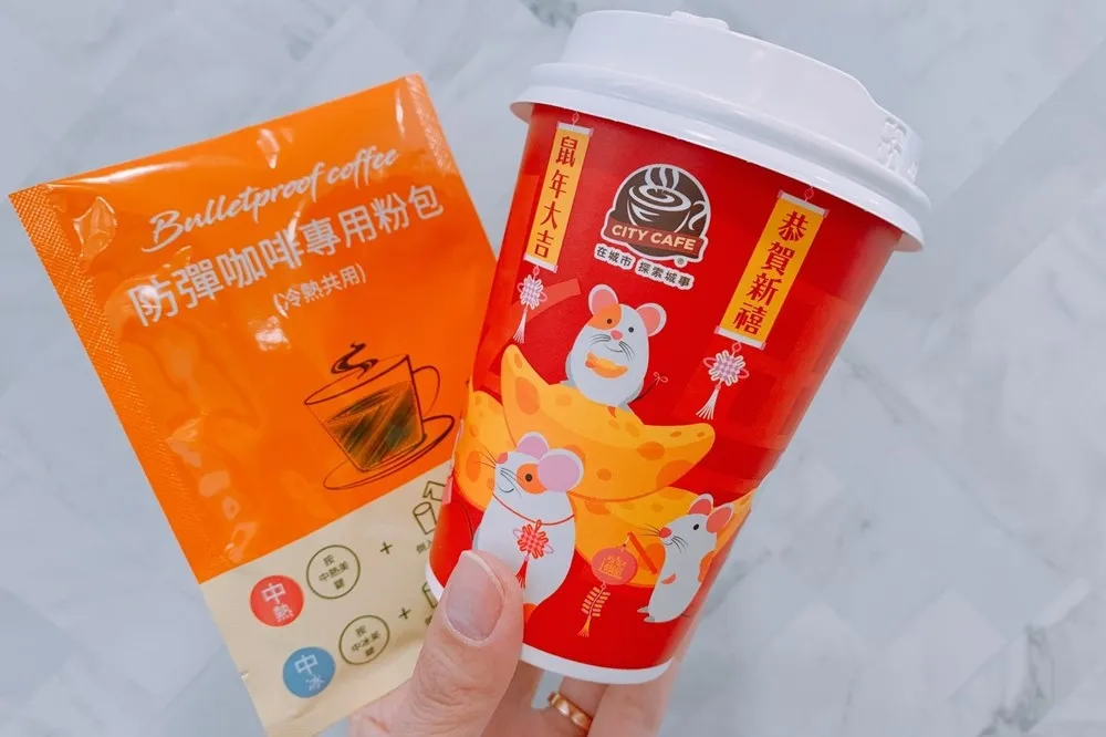 【有片】7-11 CITY CAFE 推出「防彈咖啡」！雙北市 1500 店 10 萬杯限量販售