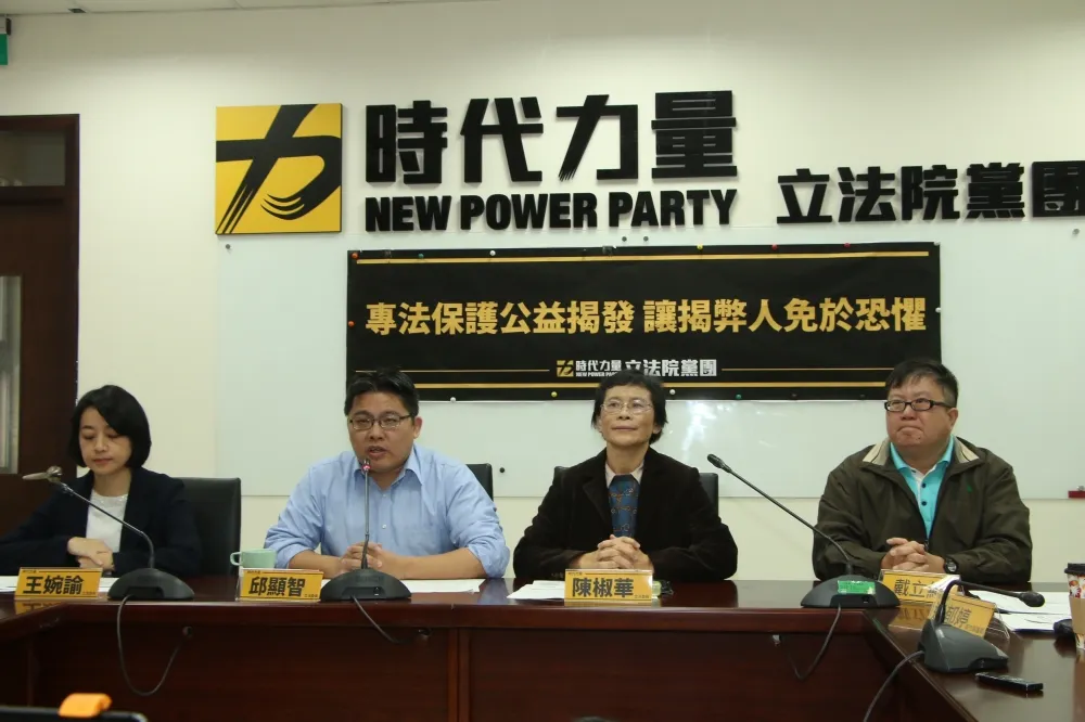 【直播】揭弊人沒保障！　時力黨團：專法保護公益揭發