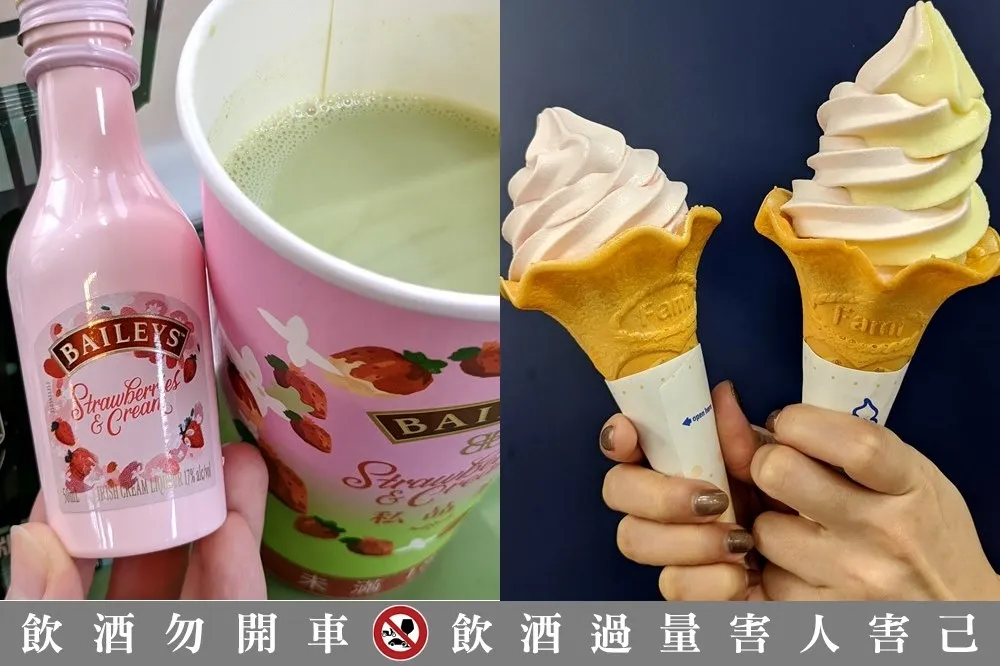 【有片】全家 ╳ 貝禮詩聯手推出「草莓奶酒酷繽沙」、「草莓奶酒抹茶」2/12 起限量販售　重乳草莓霜淇淋現正回歸