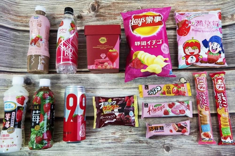【上報公道伯來開箱】最想 PASS 的是這個！精選 10 款 7-11 草莓風味零食