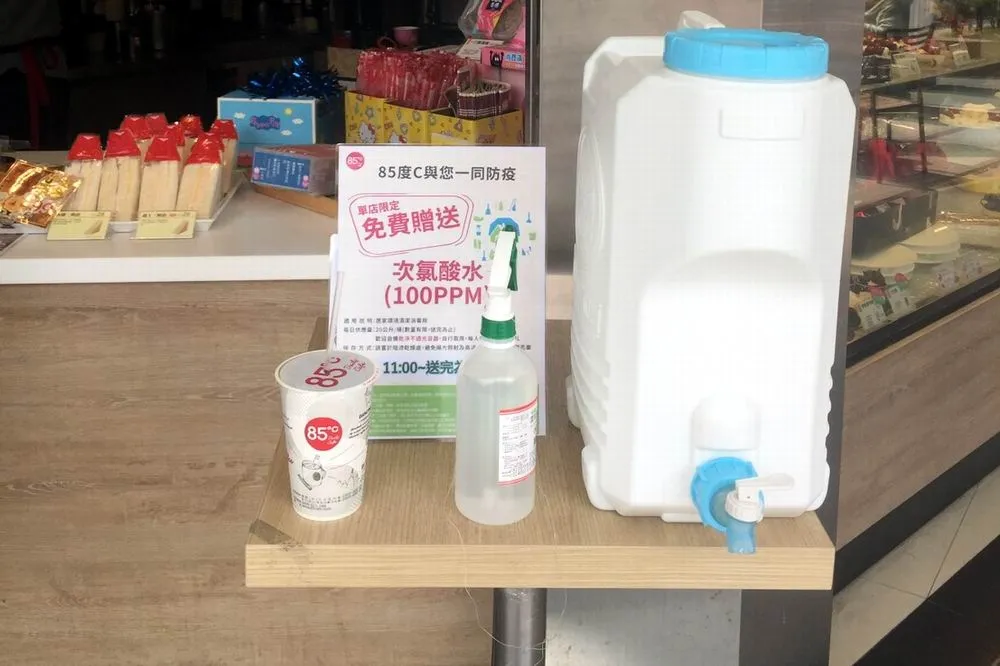 85℃北中南28間直營門市即日起免費送消毒用次氯酸水