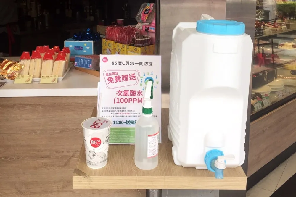 【武漢肺炎】不用消費免費贈送！85度 C 28 間直營門市送你消毒用次氯酸水