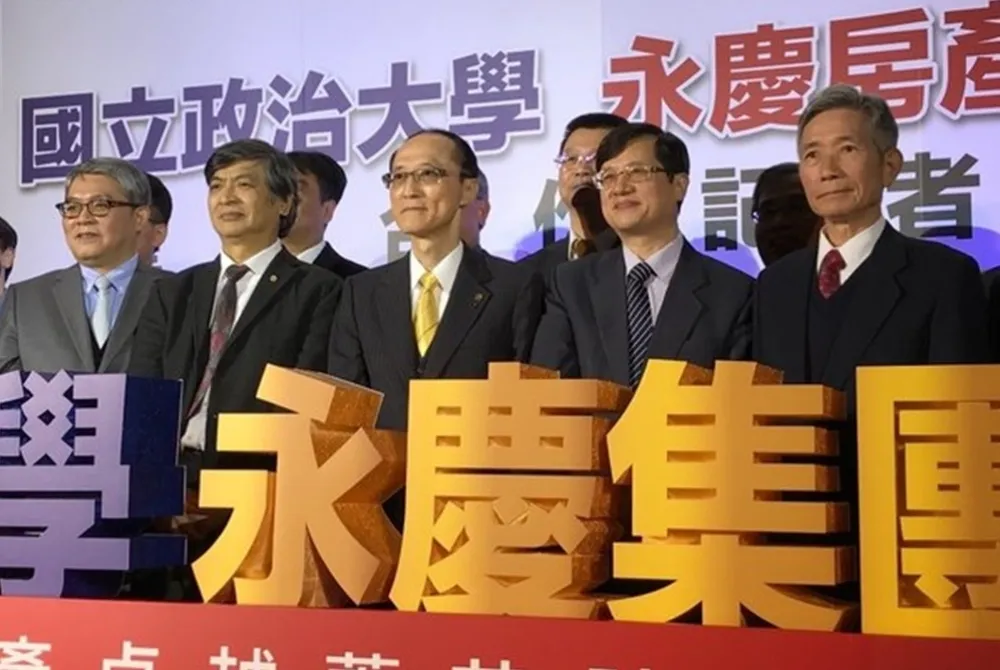永慶政大雙強聯手　大規模培育全台地產菁英