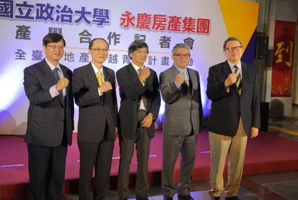 永慶政大產學合作　6千學子從業員受惠