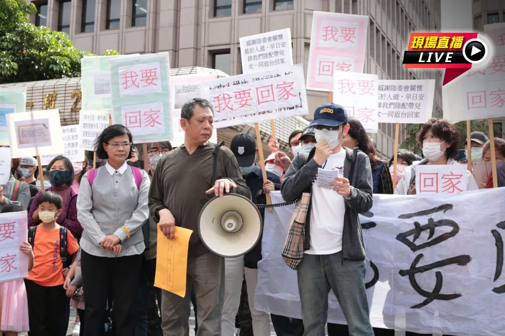 【直播】心急！滯留湖北台人家屬　集結陸委會陳情