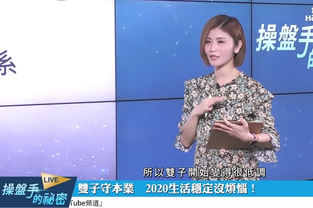【影片】風象星座專注2020身心靈　擺脫灰暗運勢靠這招