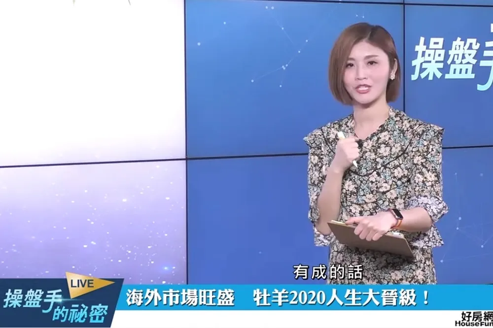 【影片】火象星座2020最火「紅」　2020升官兼發財