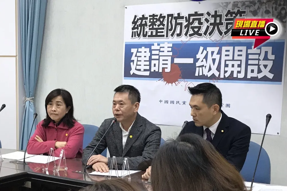 【直播】藍委擔心疫情擴大　建請防疫決策一級開設