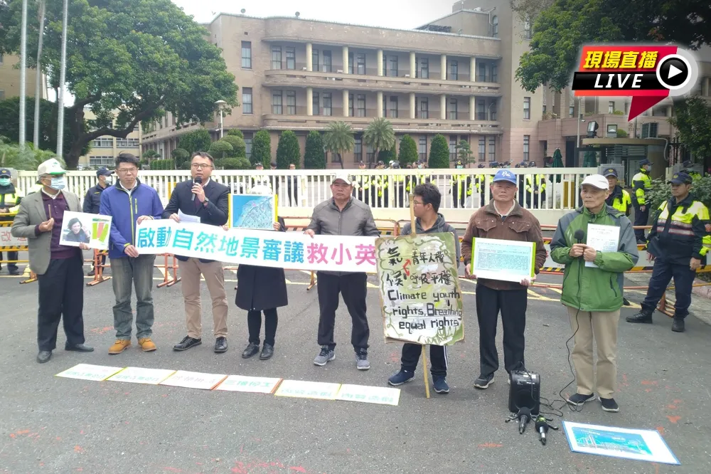 【直播】搶救大潭藻礁行動聯盟控「環評違法內容造假」　