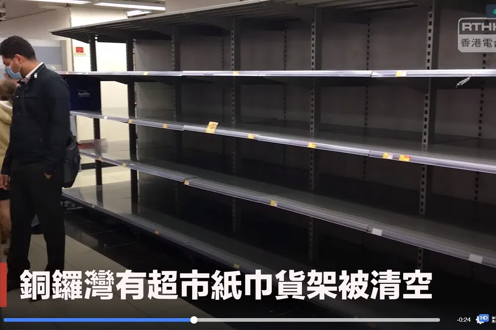 【持刀搶衛生紙】香港藝人嘆「洛陽紙貴」　在港台人忙搶物資