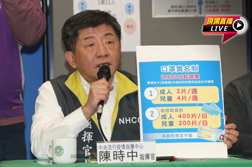 【直播】新增兩例確診為首例死亡者母親、外甥女婿　首波包機返台246名台商18日免隔離